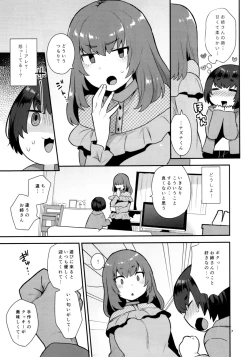 Page 6 of Osananajimi no Oneesan