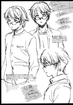 Page 8 of Otokonoko Project ”Prep”