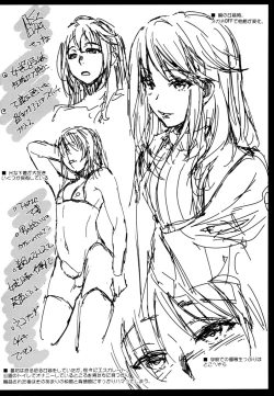 Page 9 of Otokonoko Project ”Prep”