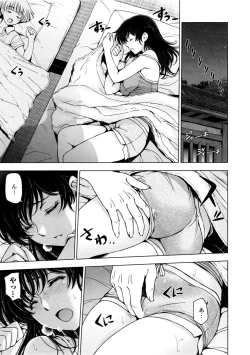 Page 87 of Natsu-jiru