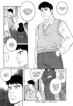 Page 19 of Gedou no Ie Gekan | House of Brutes Vol. 3 Ch. 8