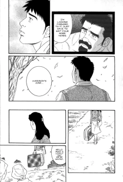 Page 23 of Gedou no Ie Gekan | House of Brutes Vol. 3 Ch. 8