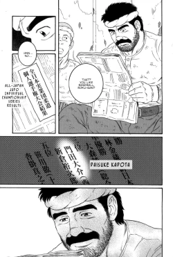 Page 27 of Gedou no Ie Gekan | House of Brutes Vol. 3 Ch. 8