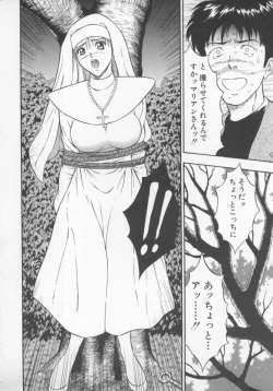 Page 112 of Tenshi no Otsutome Vol.1