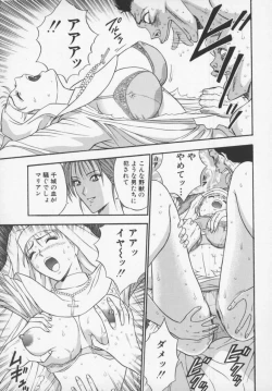 Page 131 of Tenshi no Otsutome Vol.1