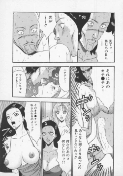 Page 135 of Tenshi no Otsutome Vol.1