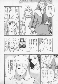 Page 164 of Tenshi no Otsutome Vol.1