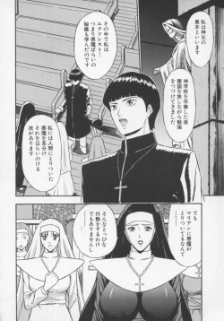 Page 166 of Tenshi no Otsutome Vol.1