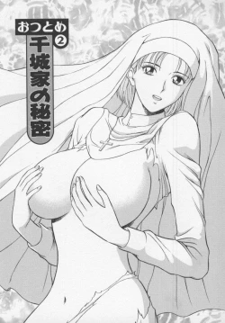 Page 29 of Tenshi no Otsutome Vol.1