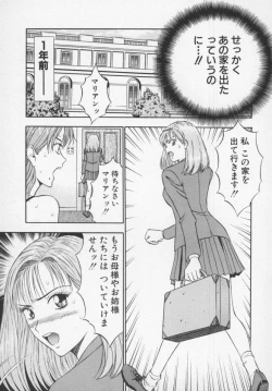 Page 35 of Tenshi no Otsutome Vol.1