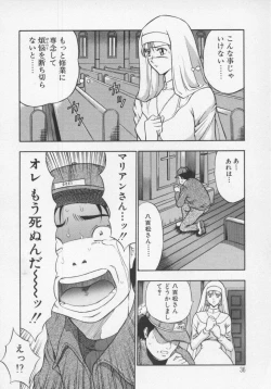 Page 38 of Tenshi no Otsutome Vol.1