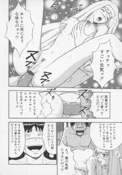 Page 48 of Tenshi no Otsutome Vol.1