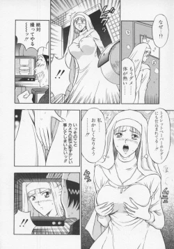Page 62 of Tenshi no Otsutome Vol.1