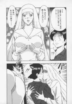 Page 65 of Tenshi no Otsutome Vol.1