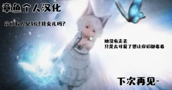 Page 41 of Succubus no Yuri na Hanashi | 魅魔之间的百合故事