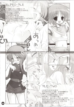 Page 10 of ELPEO-PLE GENERATION EVENT LIMITED EDITION
