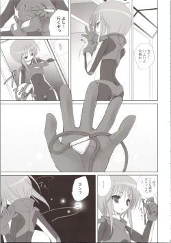 Page 121 of ELPEO-PLE GENERATION EVENT LIMITED EDITION