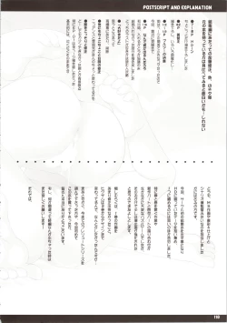 Page 124 of ELPEO-PLE GENERATION EVENT LIMITED EDITION