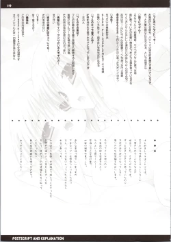 Page 125 of ELPEO-PLE GENERATION EVENT LIMITED EDITION