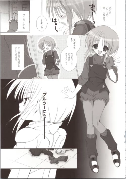 Page 29 of ELPEO-PLE GENERATION EVENT LIMITED EDITION