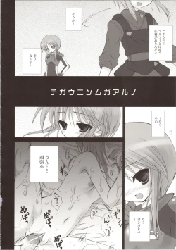 Page 40 of ELPEO-PLE GENERATION EVENT LIMITED EDITION