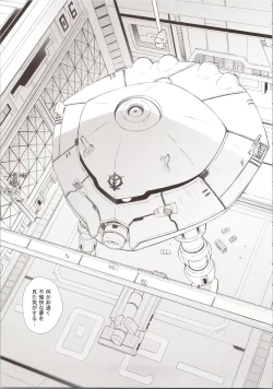 Page 45 of ELPEO-PLE GENERATION EVENT LIMITED EDITION