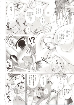 Page 60 of ELPEO-PLE GENERATION EVENT LIMITED EDITION