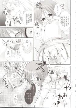 Page 71 of ELPEO-PLE GENERATION EVENT LIMITED EDITION