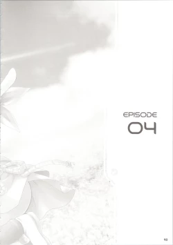 Page 96 of ELPEO-PLE GENERATION EVENT LIMITED EDITION