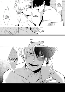 Page 15 of Oboreru Maboroshi