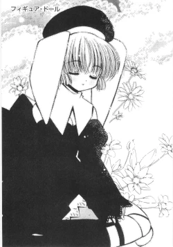 Page 109 of Imouto No Dorei