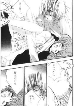 Page 145 of Imouto No Dorei