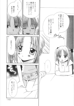 Page 151 of Imouto No Dorei