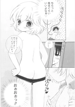 Page 15 of Imouto No Dorei