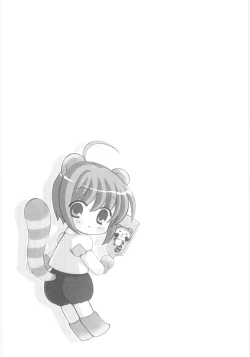 Page 67 of Imouto No Dorei