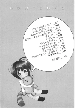 Page 8 of Imouto No Dorei