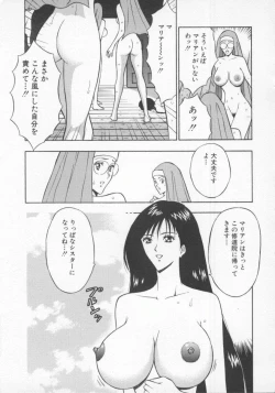 Page 168 of Tenshi no Otsutome Vol.2