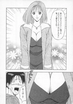 Page 173 of Tenshi no Otsutome Vol.2
