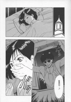 Page 37 of Tenshi no Otsutome Vol.2