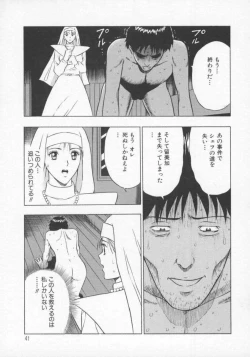 Page 42 of Tenshi no Otsutome Vol.2