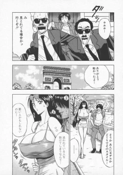 Page 54 of Tenshi no Otsutome Vol.2