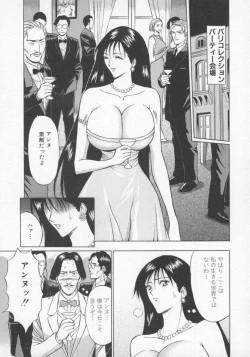 Page 58 of Tenshi no Otsutome Vol.2