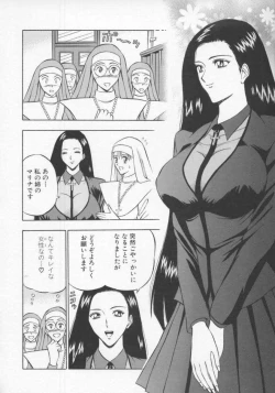 Page 75 of Tenshi no Otsutome Vol.2