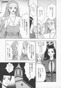 Page 98 of Tenshi no Otsutome Vol.2