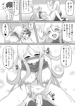 Page 19 of Karen ni Daitan!