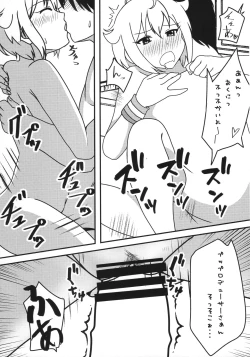 Page 14 of TsubaEcchi