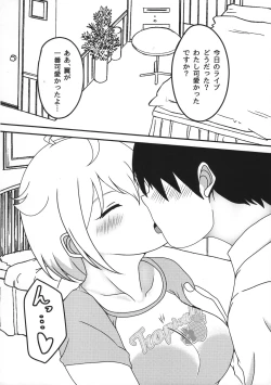 Page 3 of TsubaEcchi