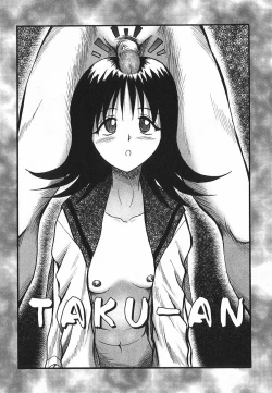 Page 63 of Uru Shiki Miko