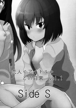 Page 11 of Idol tono Nichijou vol.1