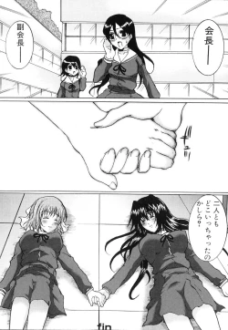 Page 69 of Futanarikko Lovers